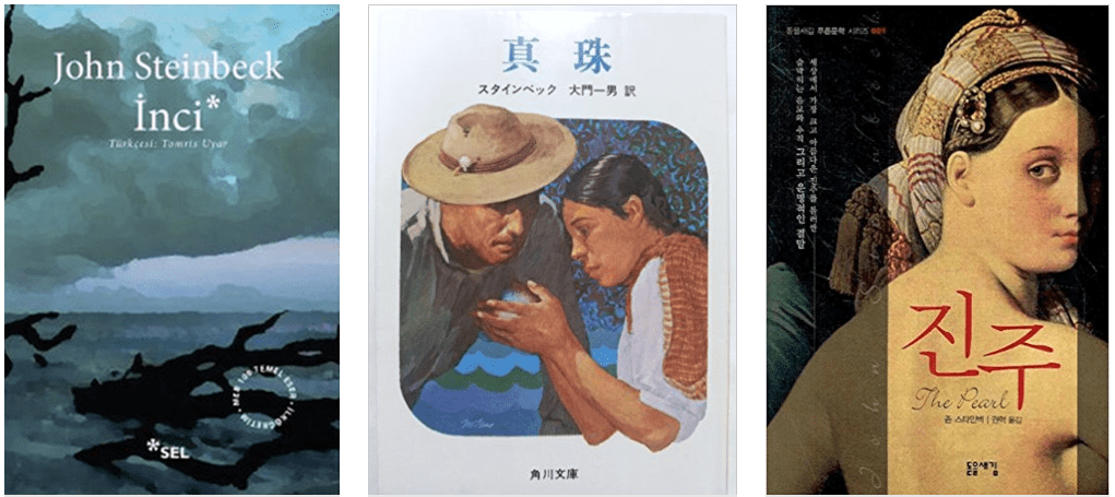 Readers high tea korean japanese pearl