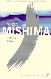 sea of fertility mishima readers high tea