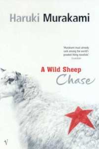 wild sheep chase murakami readers high tea